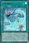 遊戯王 SLF1-JP032 ◆ウルトラレア◆通常版◆ 召喚魔術 【中古】【Sランク】