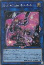 遊戯王 SLF1-JP079 ◆シークレットレア◆ リンクモンスター ◆079◆ Evil Twin キスキル ◆079◆ 【中古】【Sランク】