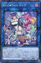 遊戯王 SLF1-JP080 パラレル仕様 ◆新規イラスト版◆ Evil Twin リィラ 【中古】【Sランク】