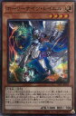 遊戯王 SLT1-JP042 スーパーレア 効果モンスター ホーリーナイツ・レイエル 【中古】【Sランク】