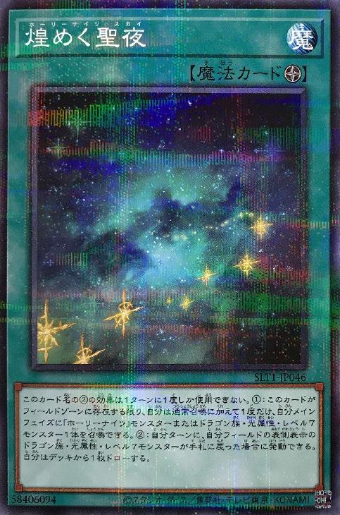 ͷ SLT1-JP046 ѥ͢ ˡ ᤯ šۡS󥯡