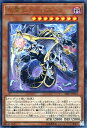 遊戯王 SR07-JP001 ウルトラレア 効果モンスター 死霊王 ドーハスーラ 【中古】【Sランク】