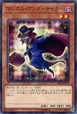 遊戯王 SR08-JP019 ノーマル 効果モンスター マジカル アンダーテイカー 【中古】【Sランク】