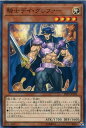 遊戯王 SR09-JP008 ノーマル 効果モン