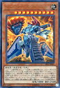 遊戯王 SR10-JP001 ウルトラレア 効果モンスター マシンナーズ・カーネル 