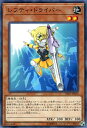 遊戯王 SR10-JP020 ノーマル 効果モンスター レフティ ドライバー 【中古】【Sランク】