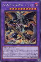 遊戯王 SR13-JPP01 シークレットレア 融合モンスター ◆P01◆ 暗黒界の龍神王 グラファ ◆P01◆ 【中古】【Sランク】