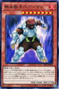 遊戯王 SR14-JP010 ノーマル 効果モンスター 熱血獣王 ベアーマン 【中古】【Sランク】