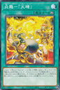 遊戯王 SR14-JP029 ノーマル 魔法 炎舞 天キ 【中古】【Sランク】