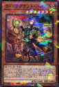 遊戯王 SSB1-JP018 パラレル仕様 効果