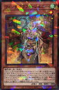 遊戯王 SSB1-JP019 パラレル仕様 効果モンスター ウィッチクラフト・ジェニー 【中古】【Sランク】