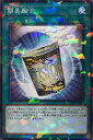 遊戯王 SSB1-JP034 パラレル仕様 魔法 簡易融合 【中古】【Sランク】