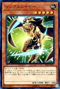 遊戯王 ST19-JP013 ノーマル 効果モンスター リンクスレイヤー 【中古】【Sランク】