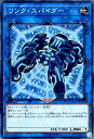 遊戯王 ST19-JP045 ノーマル リンクモンスター リンク・スパイダー 【中古】【Sランク】