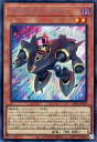 遊戯王 SUB1-JP003 ◆シークレットレア◆ 効果モンスター アサルト シンクロン 【中古】【Sランク】