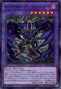 遊戯王 SUB1-JP026 パラレル仕様 融合モンスター D-HERO デッドリーガイ 【中古】【Sランク】
