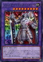 遊戯王 SUB1-JP049 パラレル仕様 融合モンスター ジェムナイトマスター ダイヤ 【中古】【Sランク】