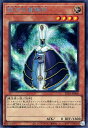 遊戯王 SUB1-JP068 ◆シークレットレア◆ 効果モンスター 銀河の魔導師 【中古】【Sランク】