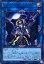 遊戯王 SUB1-JPS04 ◆SPECIAL BLUE Ver◆ リンクモンスター 閉ザサレシ世界ノ冥神 【中古】【Sランク】 780円
