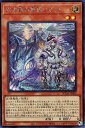 遊戯王 SUDA-JP008 ◆シークレットレア◆ 効果モンスター 白き森の聖徒リゼット 【中古】【Sランク】