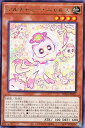 遊戯王 SUDA-JP025 字レア 効果モンスター マルチャミー・ニャルス 【中古】【Sランク】