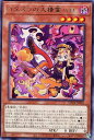 遊戯王 SUDA-JP026 字レア 効果モンスター ◆026◆ イタズラの大精霊ハロ ◆026◆ 【中古】【Sランク】