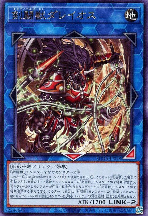 ★3000円以上のお買い物で、メール便(ポスト投函・追跡番号付)送料無料★ 新品パック開封直後の未使用美品になりますが、薄い初期キズや僅かな白カケ等はご理解下さい。 折れ防止・水濡れ防止梱包にて発送致します。　