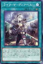 遊戯王 SUDA-JP057 ノーマル 魔法 ◆57◆ ライク・ザ・ディアベル ◆57◆ 【中古】【Sランク】