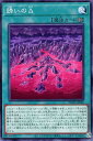 遊戯王 SUDA-JP066 ノーマル 魔法 誘いのΔ 【中古】【Sランク】