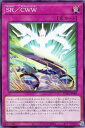 遊戯王 SUDA-JP068 ノーマル 罠 SR/CWW 【中古】【Sランク】