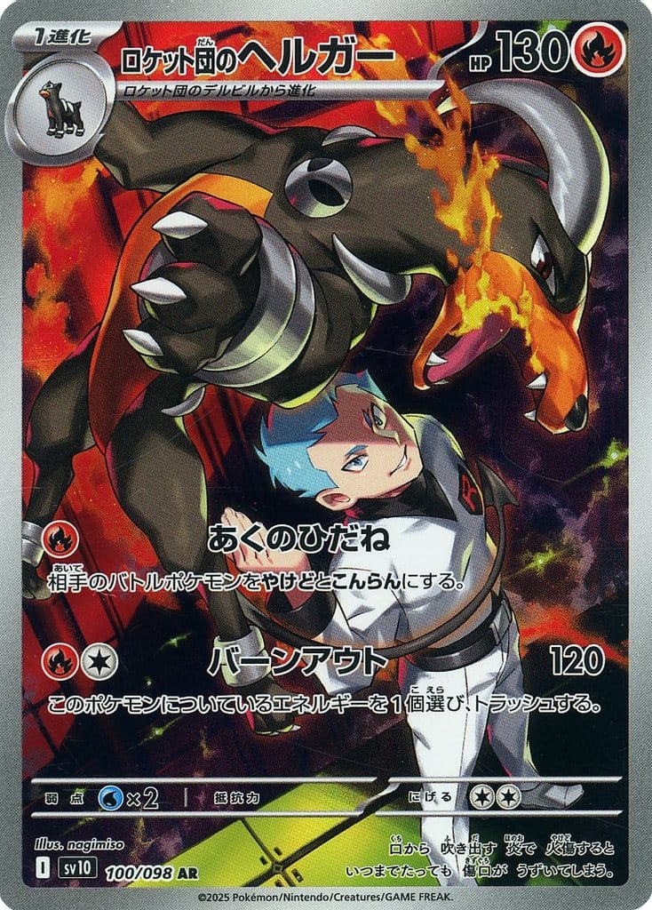 楽天市場】ポケモンカードゲーム 炎タイプの通販 楽天市場】ポケモンカードゲーム 炎タイプの通販