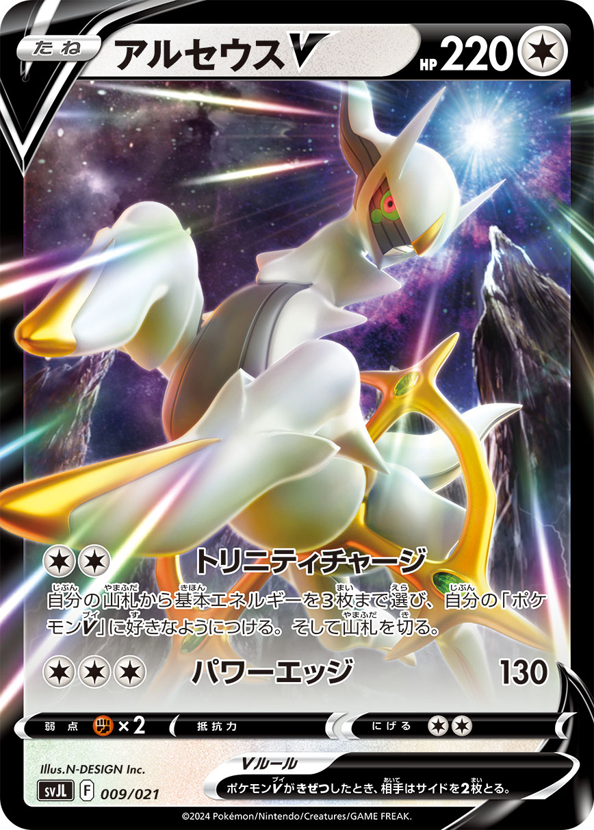 楽天市場】ポケモンカード リザードン(おもちゃ)の通販 楽天市場】ポケモンカード リザードン(おもちゃ)の通販