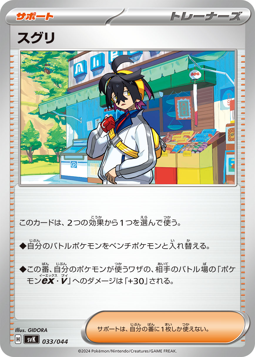 楽天市場】ポケモン トレーナーズ(カードゲーム|ファミリー 楽天市場】ポケモン トレーナーズ(カードゲーム|ファミリー