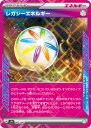 ポケモンカードゲーム ▲SVN▲ 045/045 ACE仕様 エネルギー レガシーエネルギー 【中古】【Sランク】