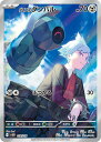 ポケモンカードゲーム SVOD SVOM アートレア仕様 鋼タイプ ◆019◆ ダイゴのダンバル ◆019◆ AR【中古】【Sランク】