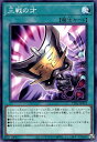 遊戯王 ◆TT01-A◆ TT01-JPA18 ノーマル 魔法 ◆A18◆ 三戦の才 ◆A18◆ 【中古】【Sランク】
