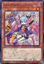 遊戯王 ◆TT01-B◆ TT01-JPB05 ノーマル 効果モンスター ◆B05◆ Live Twin リィラ・トリート ◆B05◆ 【中古】【Sランク】