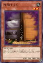 遊戯王 ◆TT01-B◆ TT01-JPB12 ノーマル 効果モンスター ◆B12◆ 増殖するG ◆B12◆ 【中古】【Sランク】