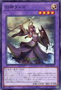 遊戯王 ◆TT01-C◆ TT01-JPC27 ノーマル 融合モンスター 旧神ヌトス 【中古】【Sランク】
