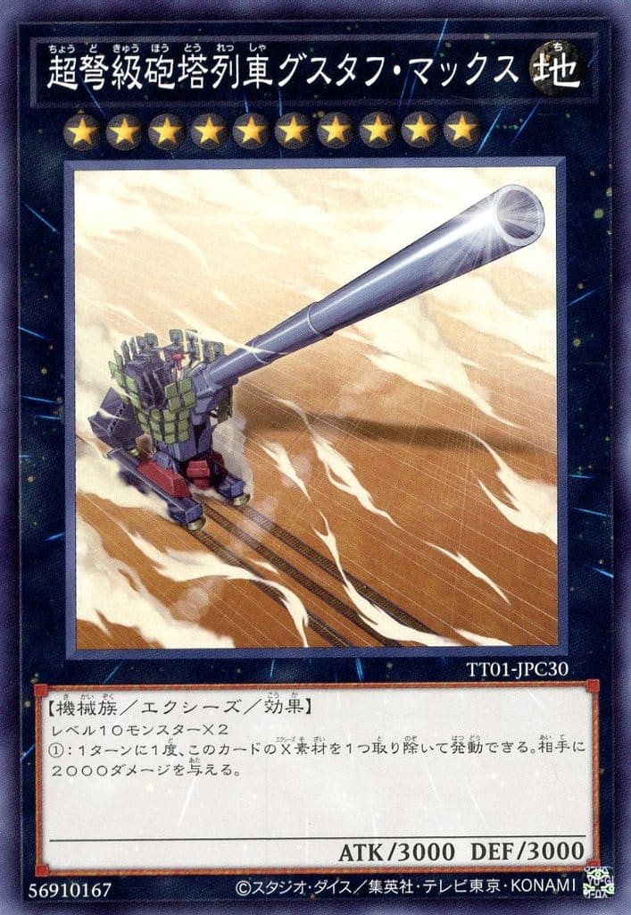 ͷ TT01-C TT01-JPC30 Ρޥ 󥹥 C30 Ķ׸ˤ֥աޥå C30 šۡS󥯡