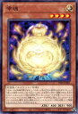 遊戯王 ◆TT02-B◆ TT02-JPB07 ノーマル 効果モンスター ◆007◆ 幸魂 ◆007◆ 【中古】【Sランク】
