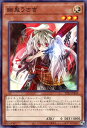 遊戯王 ◆TT02-B◆ TT02-JPB10 ノーマル 効果モンスター 幽鬼うさぎ 【中古】【Sランク】
