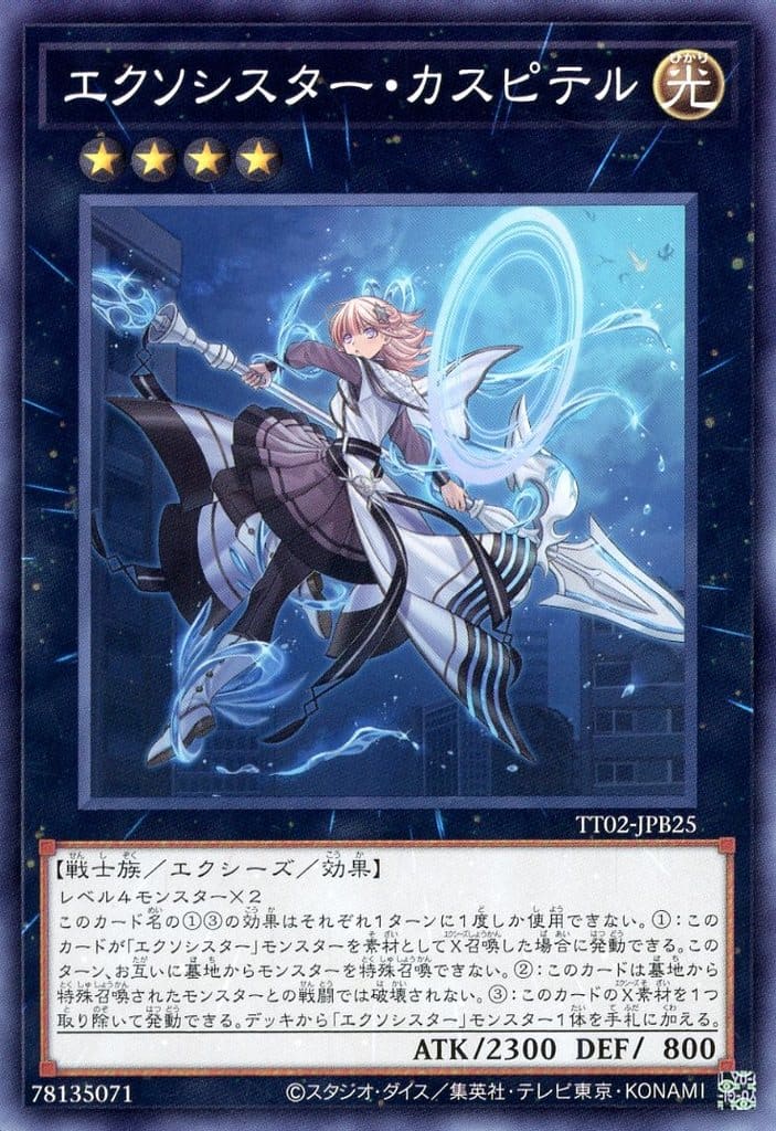 ͷ���� ��TT02-B�� TT02-JPB25 �Ρ��ޥ� ������������󥹥��� ���������������������ԥƥ� ����šۡ�S��󥯡�