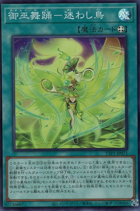 �������ޤ��㤨���ͷ���� TTP1-JP071 �����ѡ��쥢 ��ˡ ��������-�¤路Ļ ����šۡ�S��󥯡ۡפβ����Ǥ������ʤ�25�ߤˤʤ�ޤ���