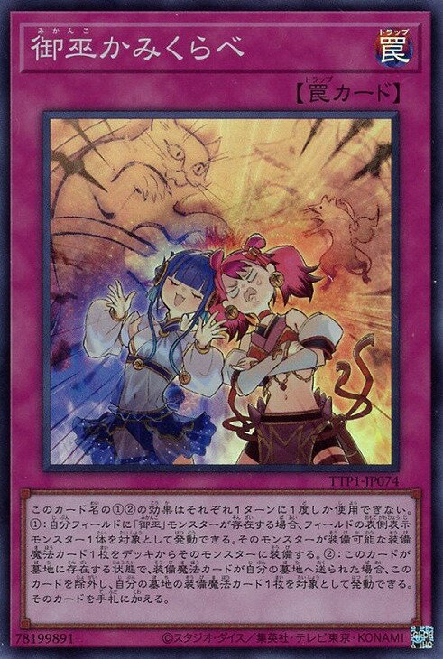 ޤ㤨ͷ TTP1-JP074 ѡ쥢  074 फߤ 074 šۡS󥯡ۡפβǤʤ15ߤˤʤޤ