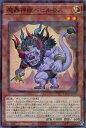 遊戯王 TW02-JP001 ノーマルパラレル 効果モンスター 魔轟神獣ベヒルモス 【中古】【Sランク】