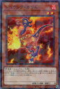 遊戯王 TW02-JP036 ノーマルパラレル 効果モンスター ジュラック・ガリム 【中古】【Sランク】