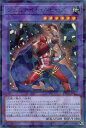 遊戯王 TW02-JP055 ノーマルパラレル 融合モンスター ジェムナイト・ルビーズ 【中古】【Sランク】