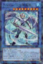 遊戯王 TW02-JP083 ノーマルパラレル 儀式モンスター トリシューラの影霊衣 【中古】【Sランク】