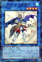 遊戯王 TW02-JP084 ◆スーパーレア◆ パラレル仕様 儀式モンスター ユニコールの影霊衣 【中古】【Sランク】